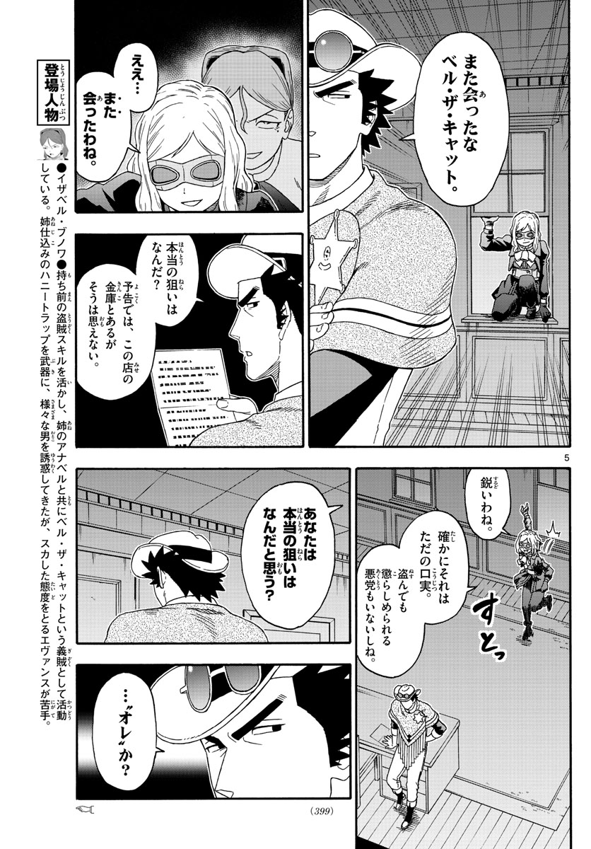 HOANKAN EVANS NO USO ~ DEAD OR LOVE~ - raw - Chapter 130 - https://jpdd.ccdd.to/JPDD/hoankanevansnousodeadorlove/110303/31h0bdmz1h1.jpg