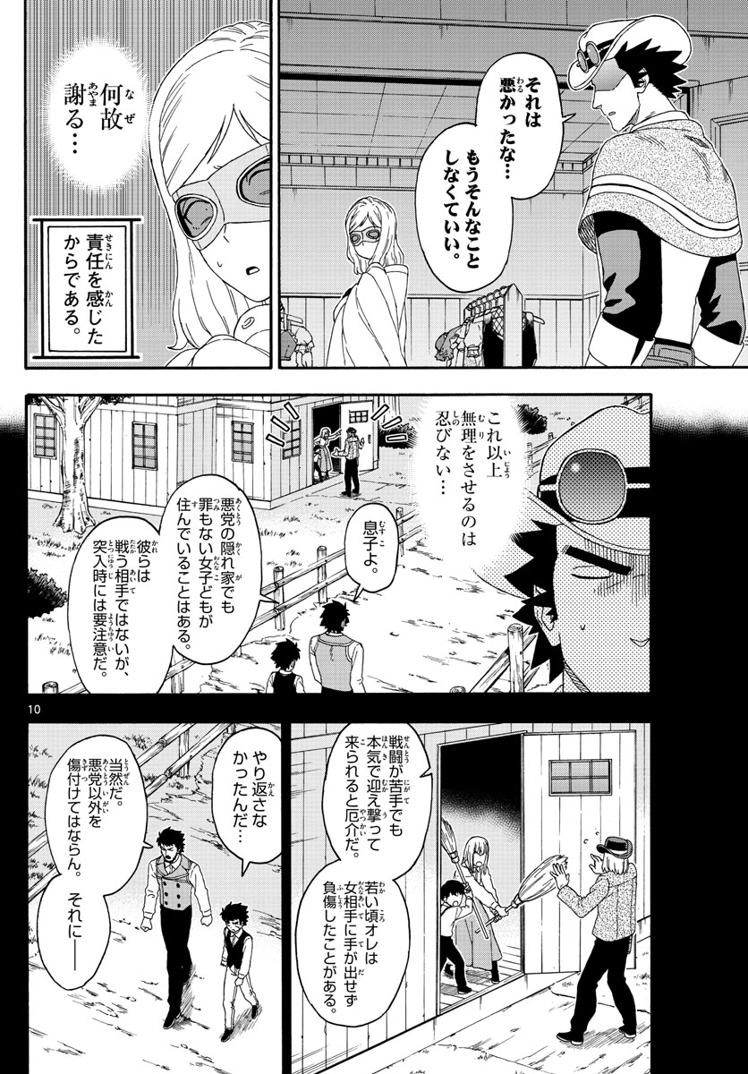 HOANKAN EVANS NO USO ~ DEAD OR LOVE~ - raw - Chapter 130 - https://jpdd.ccdd.to/JPDD/hoankanevansnousodeadorlove/110303/fp5xa0dsbz0.jpg