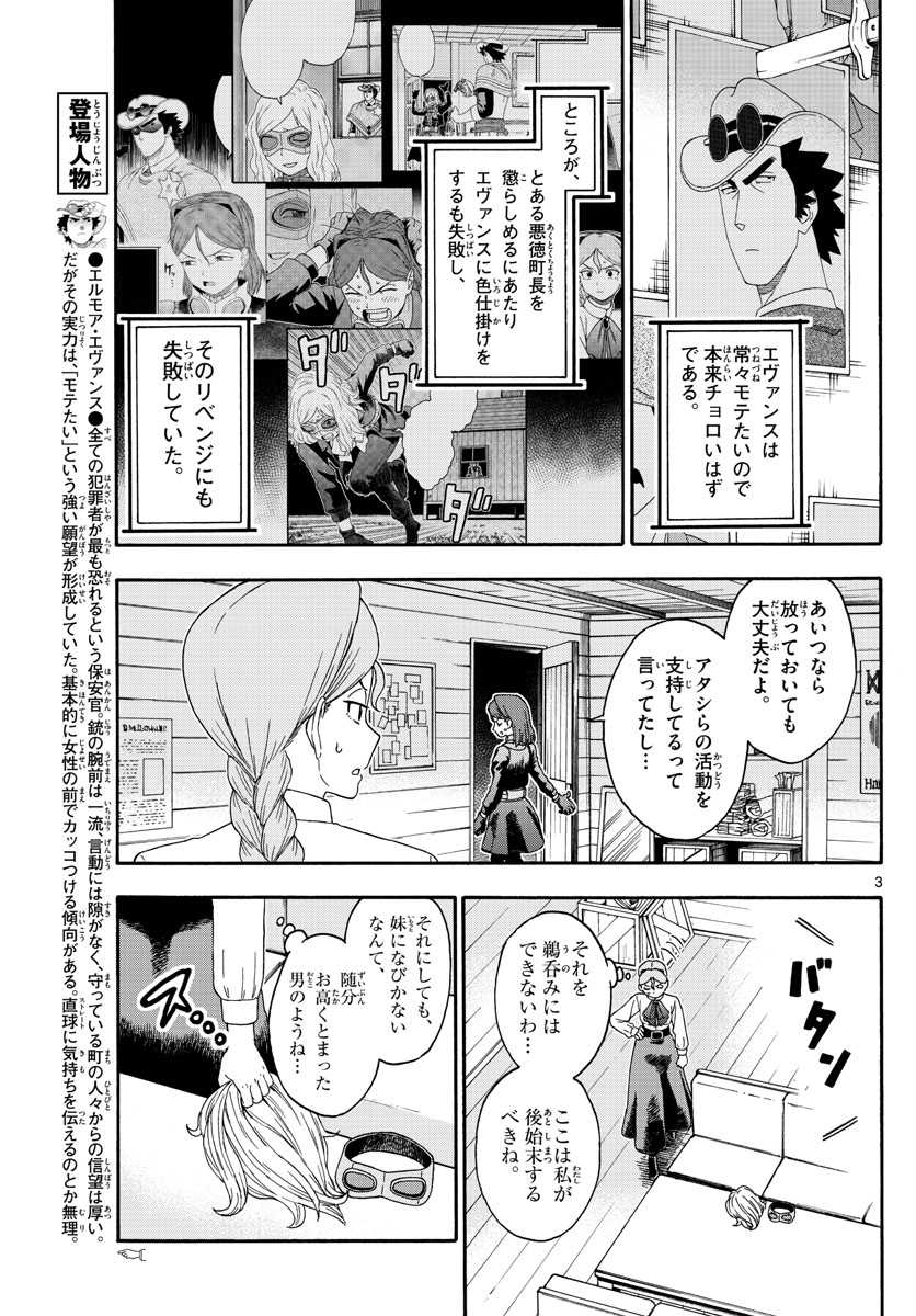 HOANKAN EVANS NO USO ~ DEAD OR LOVE~ - raw - Chapter 130 - https://jpdd.ccdd.to/JPDD/hoankanevansnousodeadorlove/110303/k2bqjuqxvxa.jpg