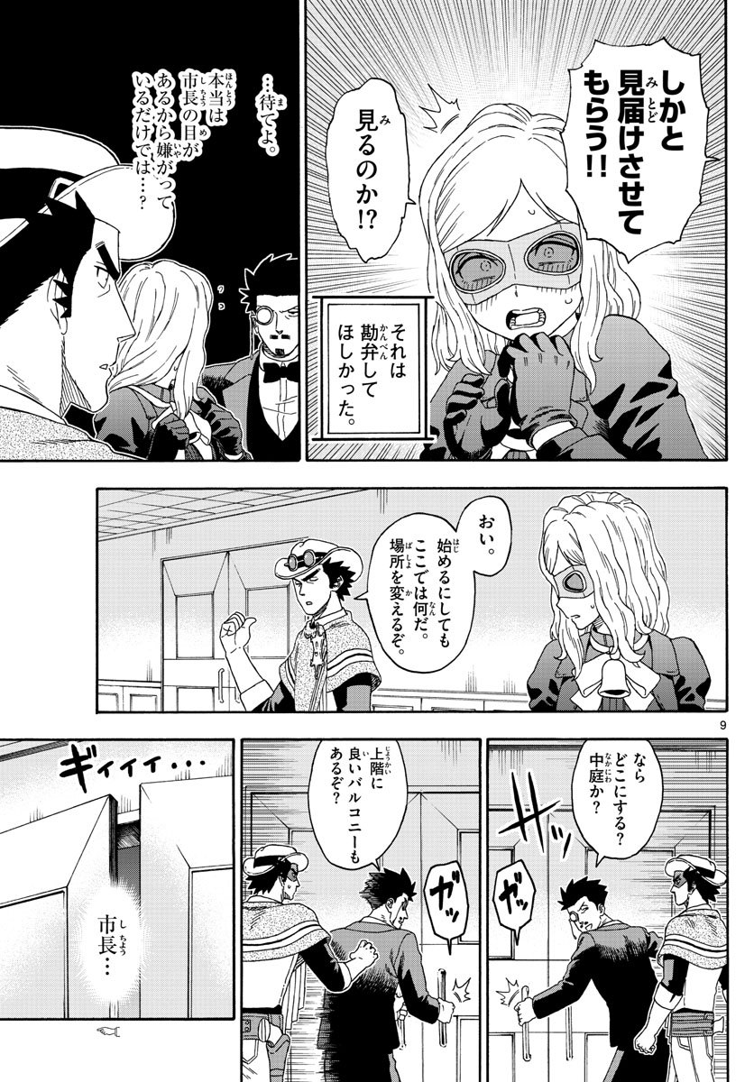 HOANKAN EVANS NO USO ~ DEAD OR LOVE~ - raw - Chapter 131 - https://jpdd.ccdd.to/JPDD/hoankanevansnousodeadorlove/110746/1he5suohcdx.jpg