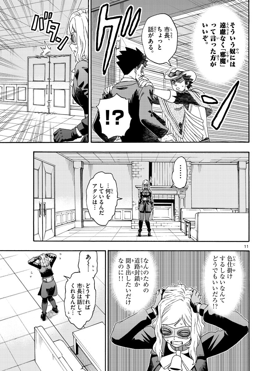 HOANKAN EVANS NO USO ~ DEAD OR LOVE~ - raw - Chapter 131 - https://jpdd.ccdd.to/JPDD/hoankanevansnousodeadorlove/110746/ck0pwjhm3yu.jpg