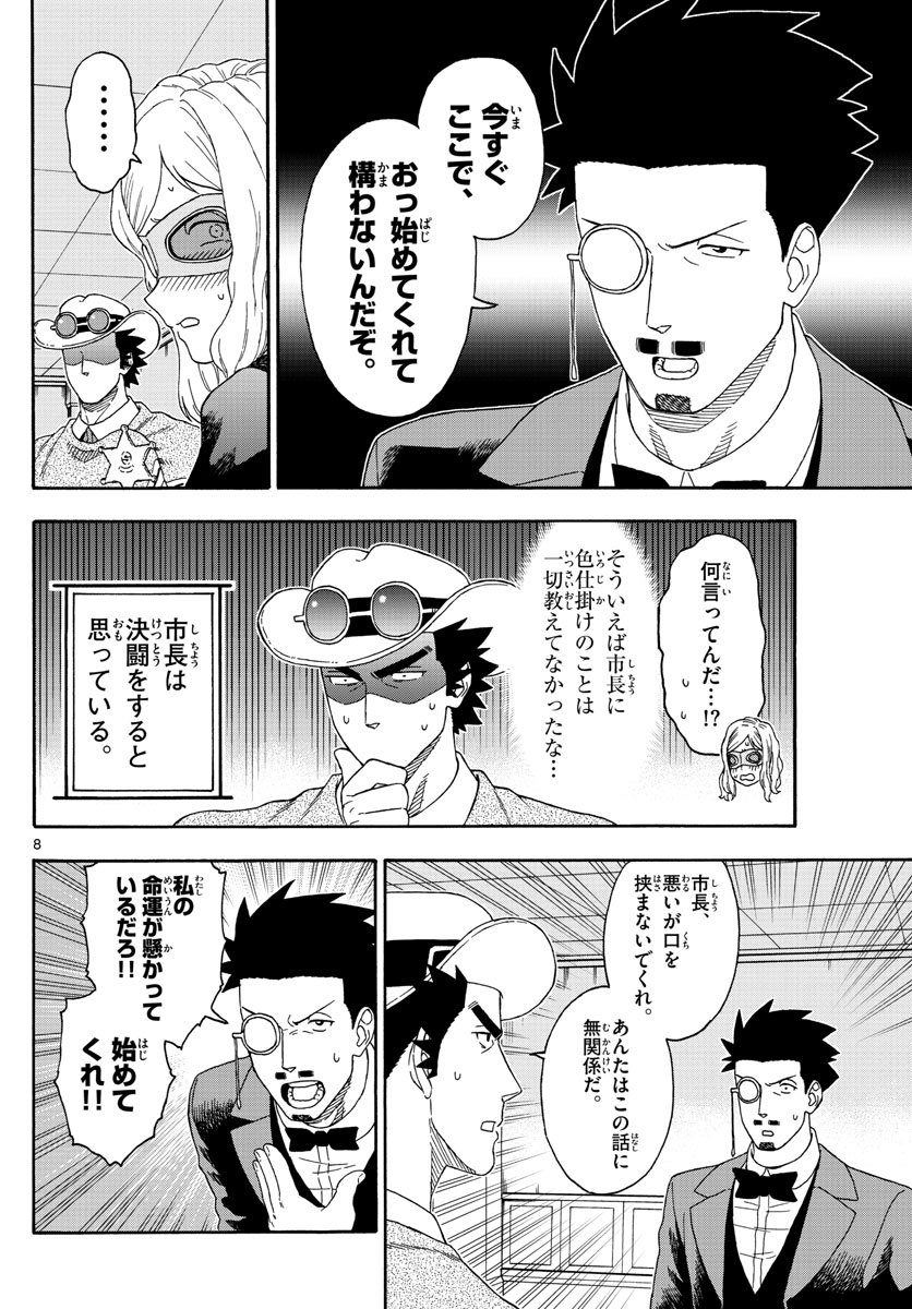 HOANKAN EVANS NO USO ~ DEAD OR LOVE~ - raw - Chapter 131 - https://jpdd.ccdd.to/JPDD/hoankanevansnousodeadorlove/110746/fkbjs53i3db.jpg