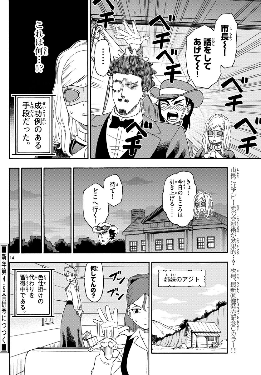 HOANKAN EVANS NO USO ~ DEAD OR LOVE~ - raw - Chapter 131 - https://jpdd.ccdd.to/JPDD/hoankanevansnousodeadorlove/110746/q5qqvpfvymj.jpg