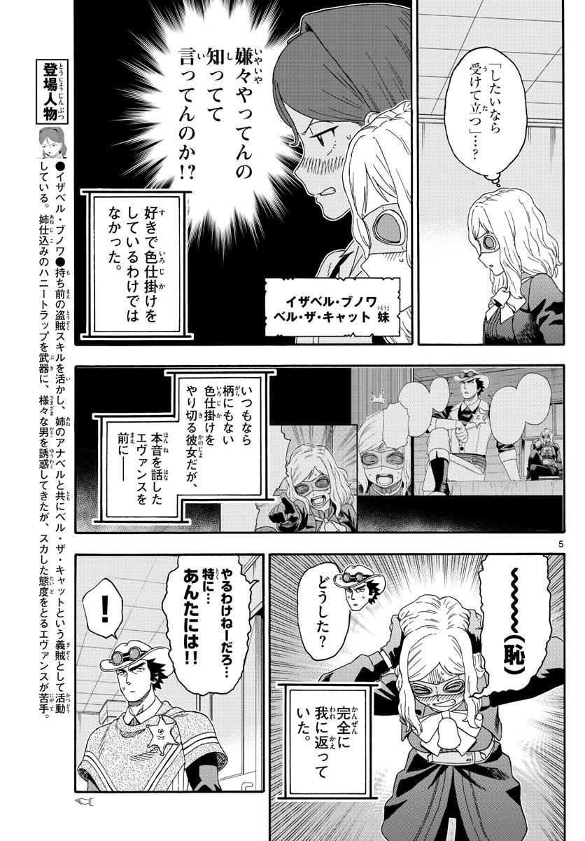 HOANKAN EVANS NO USO ~ DEAD OR LOVE~ - raw - Chapter 131 - https://jpdd.ccdd.to/JPDD/hoankanevansnousodeadorlove/110746/rgb0aiixh43.jpg