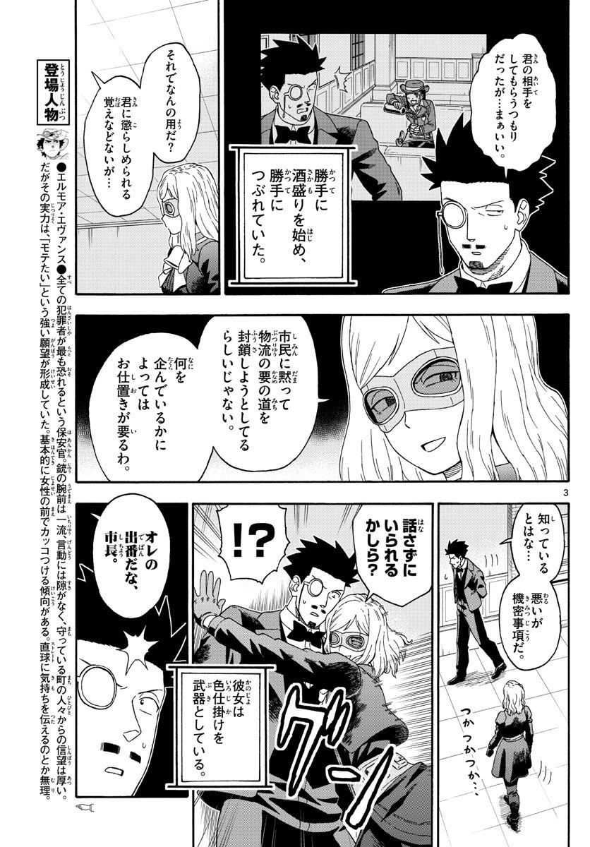 HOANKAN EVANS NO USO ~ DEAD OR LOVE~ - raw - Chapter 131 - https://jpdd.ccdd.to/JPDD/hoankanevansnousodeadorlove/110746/spbttvxhedt.jpg