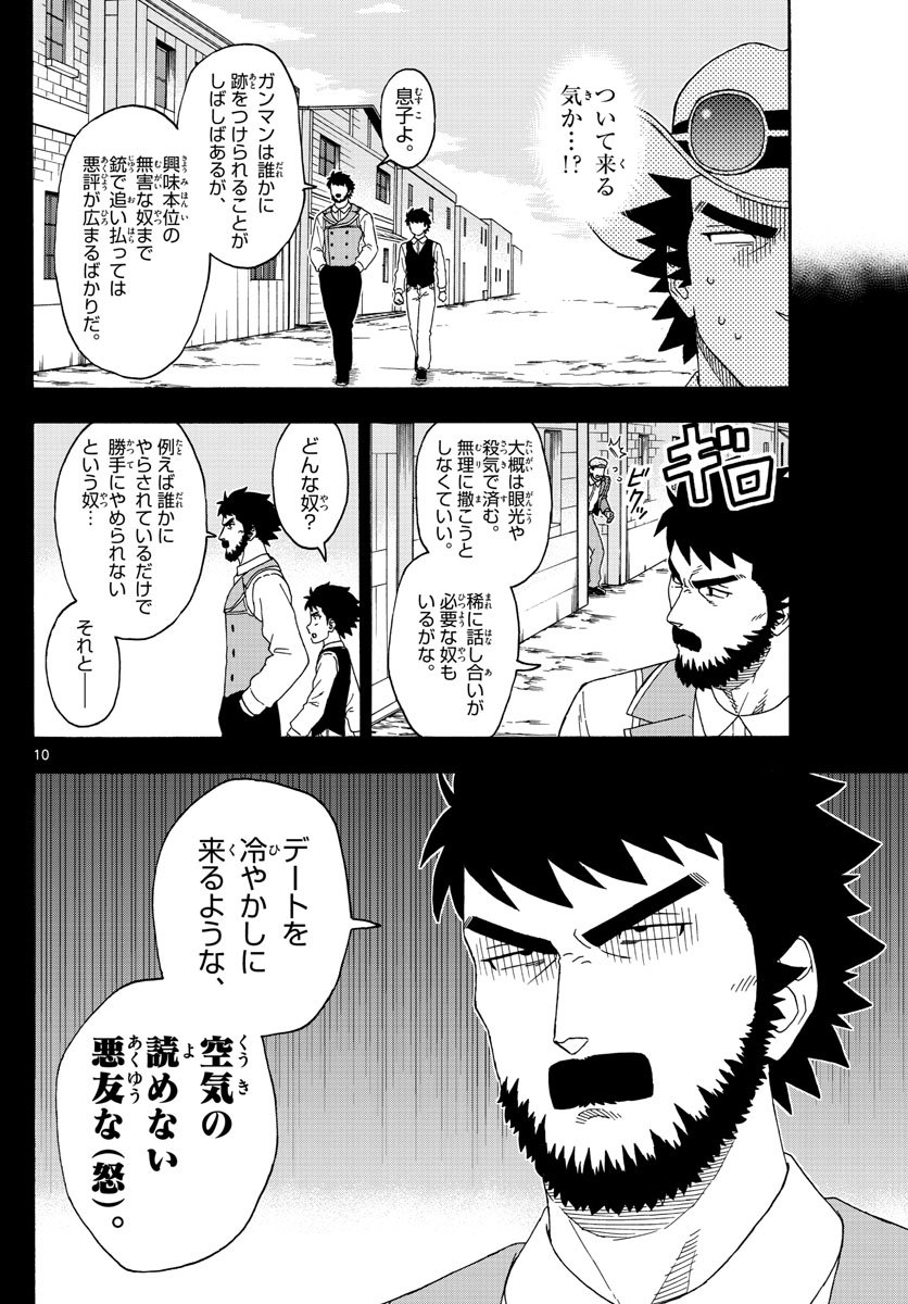 HOANKAN EVANS NO USO ~ DEAD OR LOVE~ - raw - Chapter 131 - https://jpdd.ccdd.to/JPDD/hoankanevansnousodeadorlove/110746/whhve1fwkg5.jpg