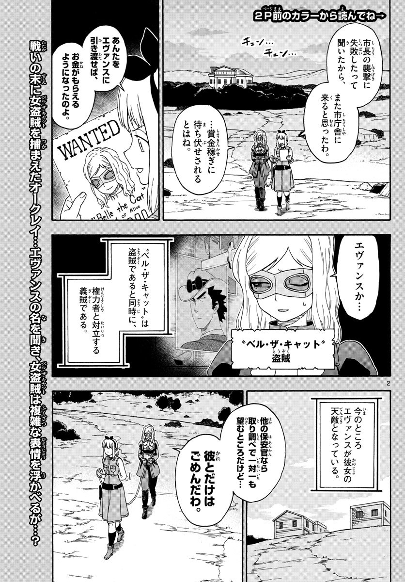 HOANKAN EVANS NO USO ~ DEAD OR LOVE~ - raw - Chapter 132 - https://jpdd.ccdd.to/JPDD/hoankanevansnousodeadorlove/111368/sf1mvwqhj0p.jpg