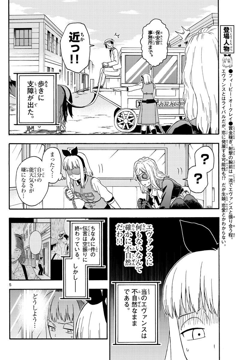 HOANKAN EVANS NO USO ~ DEAD OR LOVE~ - raw - Chapter 132 - https://jpdd.ccdd.to/JPDD/hoankanevansnousodeadorlove/111368/vjzk5pivfao.jpg