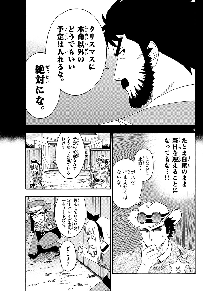 HOANKAN EVANS NO USO ~ DEAD OR LOVE~ - raw - Chapter 133 - https://jpdd.ccdd.to/JPDD/hoankanevansnousodeadorlove/111962/l0r2eg3gos2.jpg