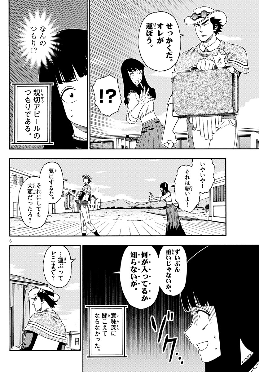 HOANKAN EVANS NO USO ~ DEAD OR LOVE~ - raw - Chapter 134 - https://jpdd.ccdd.to/JPDD/hoankanevansnousodeadorlove/112352/2nhlzgz0hf2.jpg