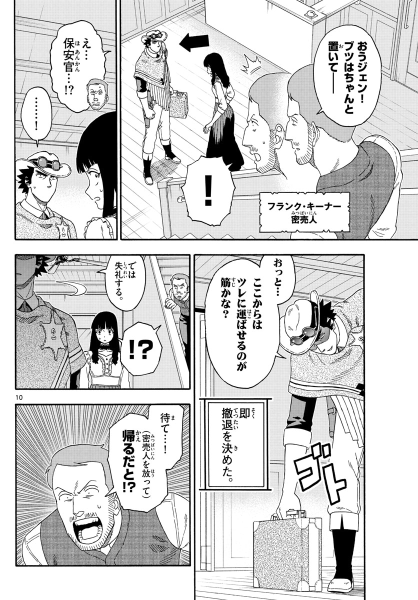 HOANKAN EVANS NO USO ~ DEAD OR LOVE~ - raw - Chapter 134 - https://jpdd.ccdd.to/JPDD/hoankanevansnousodeadorlove/112352/iwvdnzhvat1.jpg