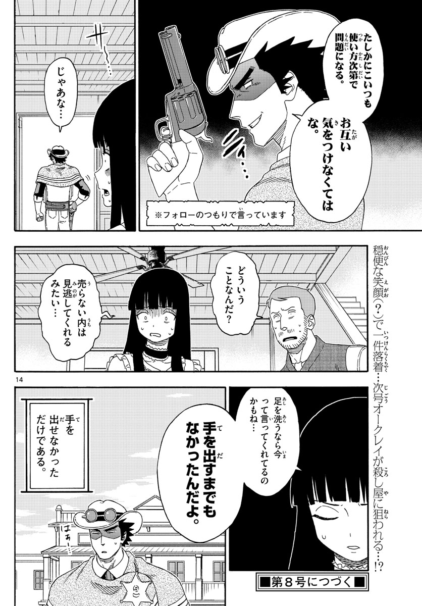 HOANKAN EVANS NO USO ~ DEAD OR LOVE~ - raw - Chapter 134 - https://jpdd.ccdd.to/JPDD/hoankanevansnousodeadorlove/112352/kmuqxa43mza.jpg