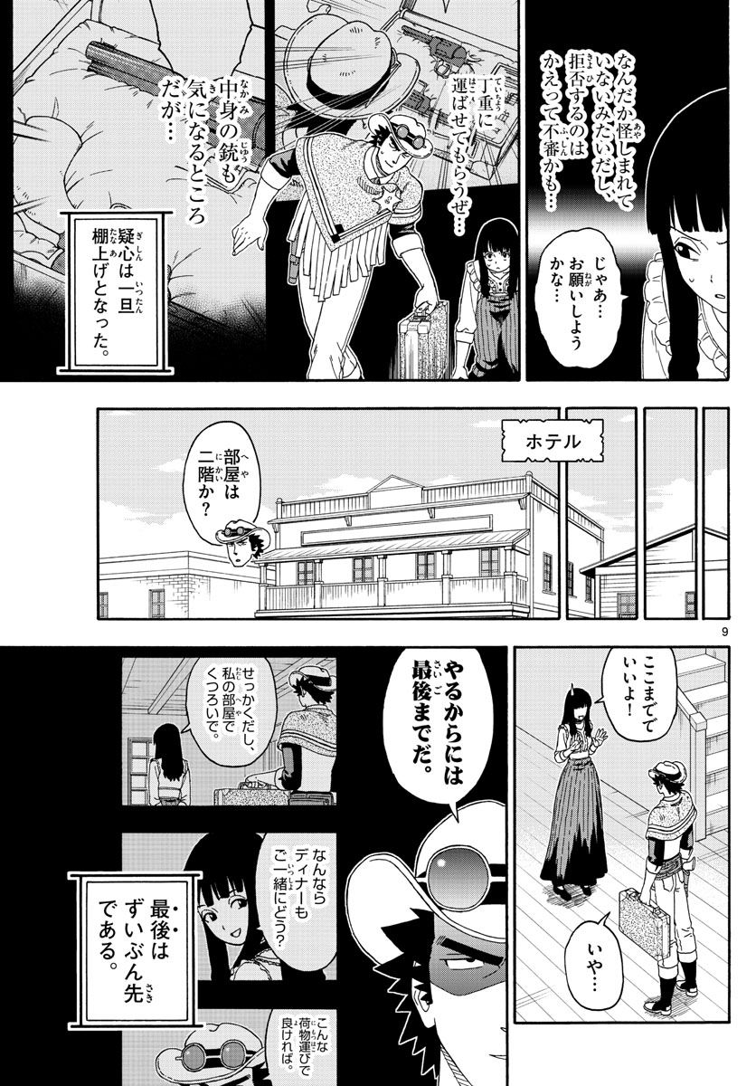 HOANKAN EVANS NO USO ~ DEAD OR LOVE~ - raw - Chapter 134 - https://jpdd.ccdd.to/JPDD/hoankanevansnousodeadorlove/112352/tn2m1doseld.jpg