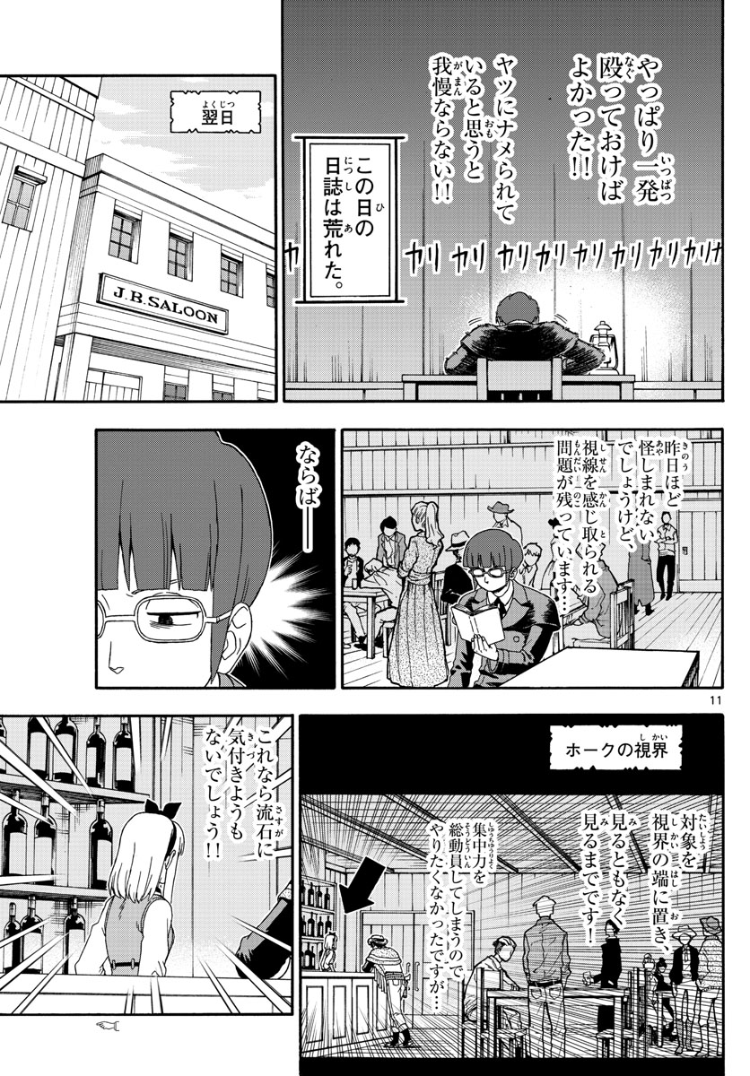 HOANKAN EVANS NO USO ~ DEAD OR LOVE~ - raw - Chapter 135 - https://jpdd.ccdd.to/JPDD/hoankanevansnousodeadorlove/112674/3r1qb4mned1.jpg