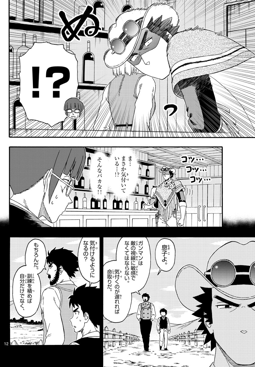 HOANKAN EVANS NO USO ~ DEAD OR LOVE~ - raw - Chapter 135 - https://jpdd.ccdd.to/JPDD/hoankanevansnousodeadorlove/112674/mspnsajuima.jpg