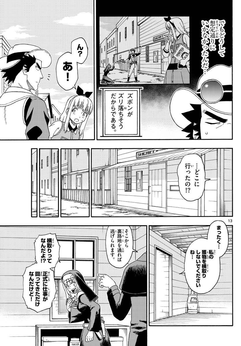 HOANKAN EVANS NO USO ~ DEAD OR LOVE~ - raw - Chapter 136 - https://jpdd.ccdd.to/JPDD/hoankanevansnousodeadorlove/113042/dkkpgw4nf52.jpg