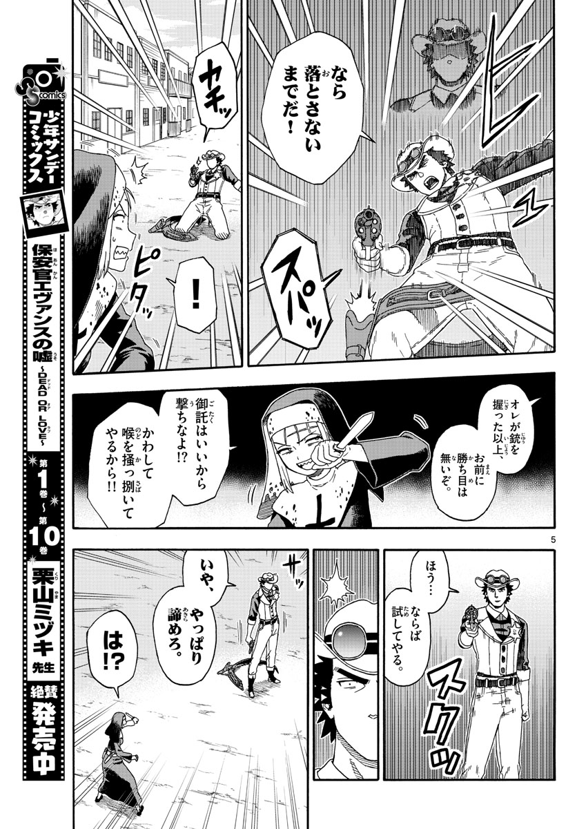 HOANKAN EVANS NO USO ~ DEAD OR LOVE~ - raw - Chapter 136 - https://jpdd.ccdd.to/JPDD/hoankanevansnousodeadorlove/113042/l0c5fxajtk3.jpg