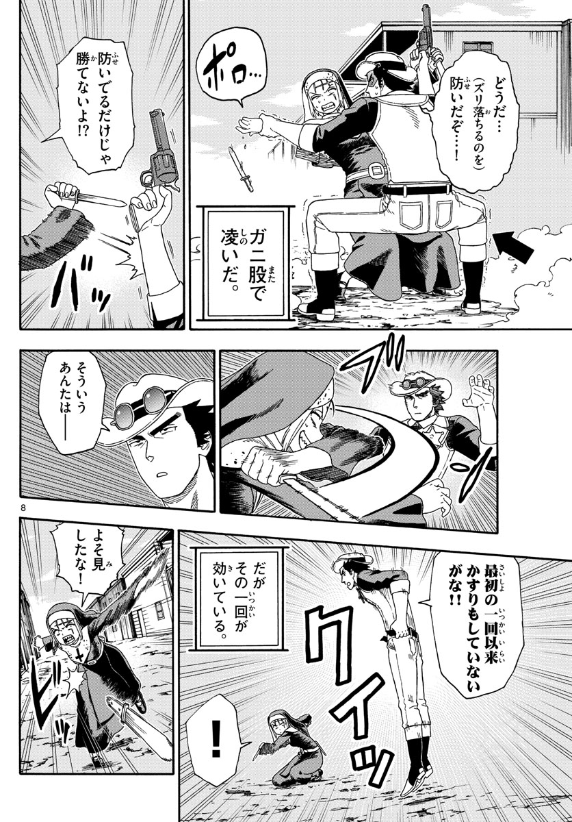 HOANKAN EVANS NO USO ~ DEAD OR LOVE~ - raw - Chapter 136 - https://jpdd.ccdd.to/JPDD/hoankanevansnousodeadorlove/113042/muv3hvxzp2c.jpg