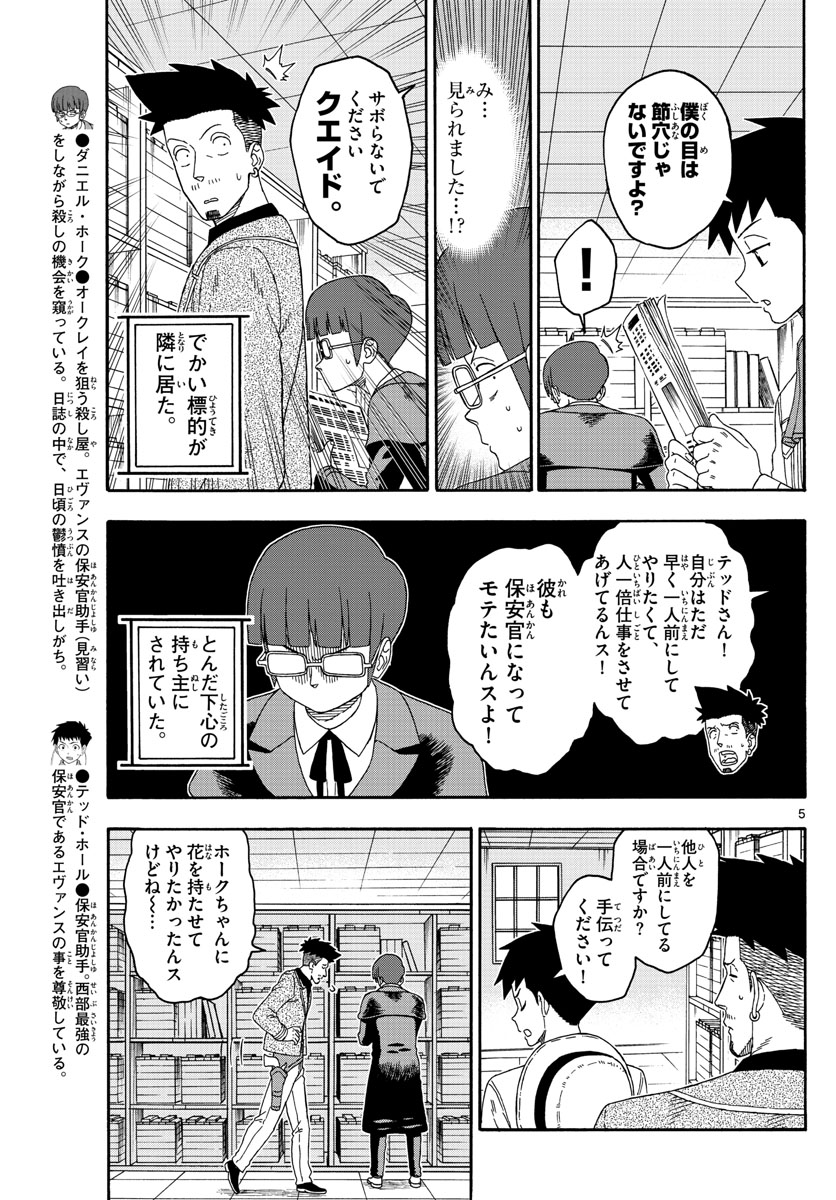 HOANKAN EVANS NO USO ~ DEAD OR LOVE~ - raw - Chapter 139 - https://jpdd.ccdd.to/JPDD/hoankanevansnousodeadorlove/114389/tjmwanf5vae.jpg