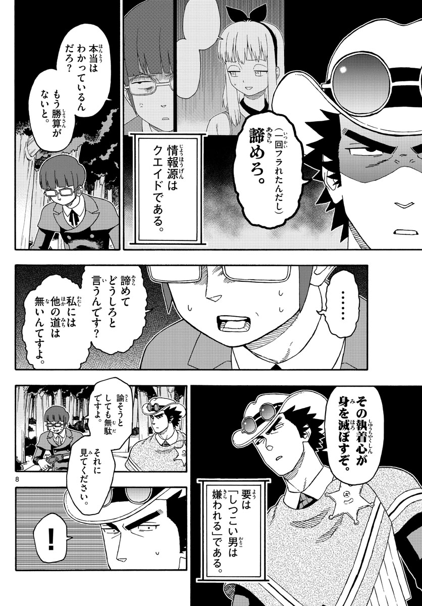 HOANKAN EVANS NO USO ~ DEAD OR LOVE~ - raw - Chapter 140 - https://jpdd.ccdd.to/JPDD/hoankanevansnousodeadorlove/114872/1zzzo3yx2kn.jpg