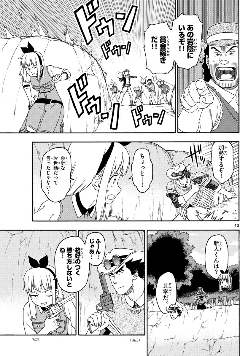 HOANKAN EVANS NO USO ~ DEAD OR LOVE~ - raw - Chapter 140 - https://jpdd.ccdd.to/JPDD/hoankanevansnousodeadorlove/114872/2azx2wtvzqu.jpg
