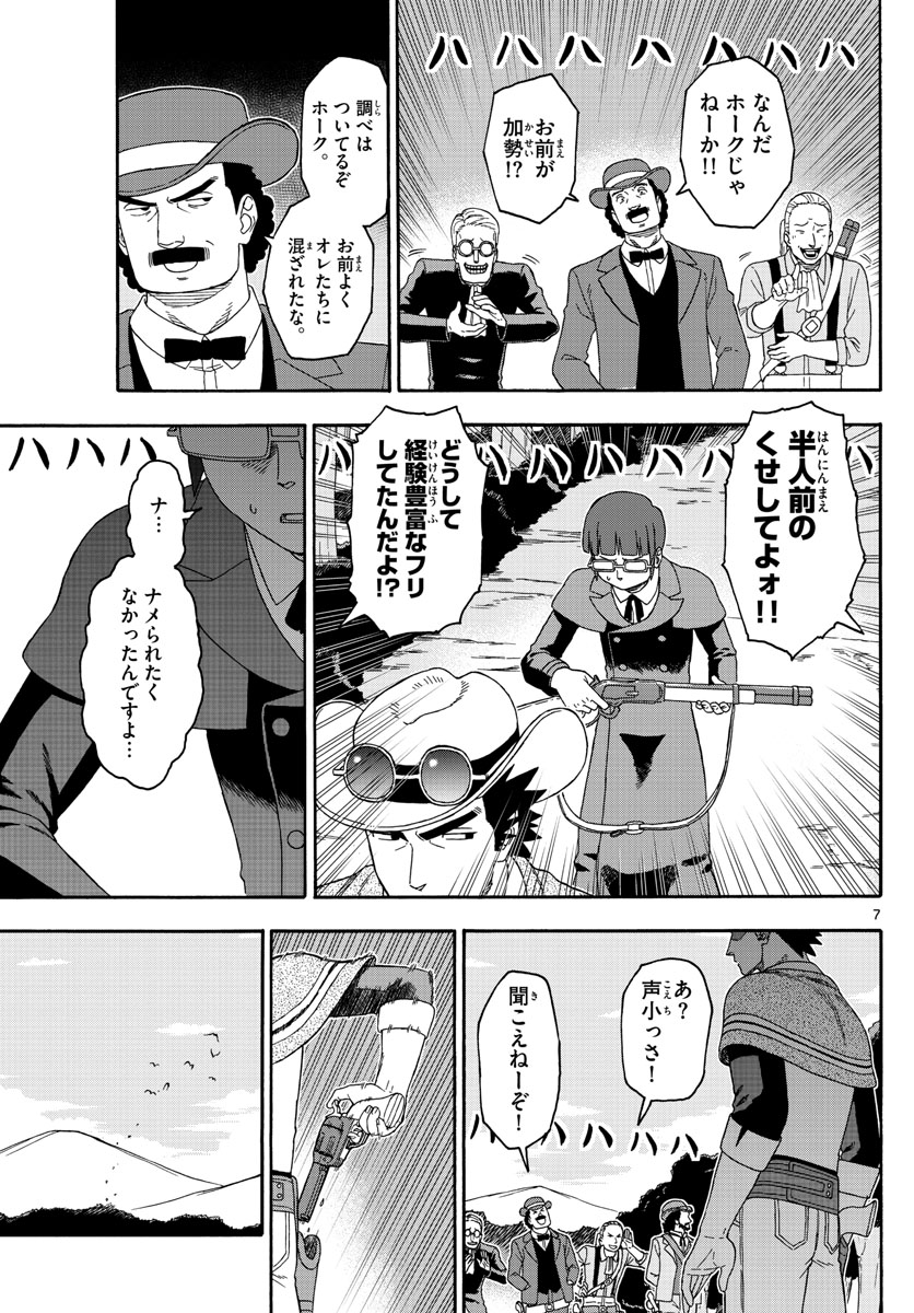 HOANKAN EVANS NO USO ~ DEAD OR LOVE~ - raw - Chapter 141 - https://jpdd.ccdd.to/JPDD/hoankanevansnousodeadorlove/115681/l4fll4xqpgz.jpg
