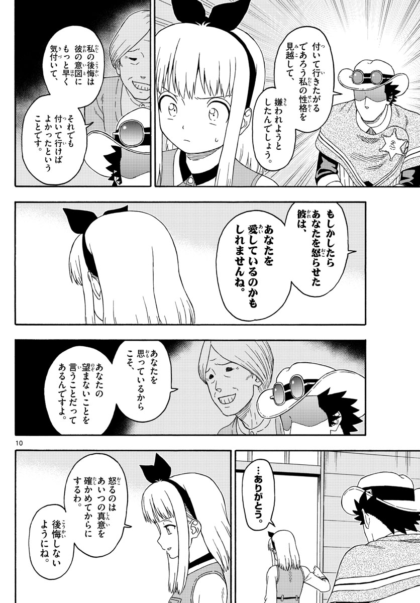 HOANKAN EVANS NO USO ~ DEAD OR LOVE~ - raw - Chapter 145 - https://jpdd.ccdd.to/JPDD/hoankanevansnousodeadorlove/118445/uhlyobmkxob.jpg