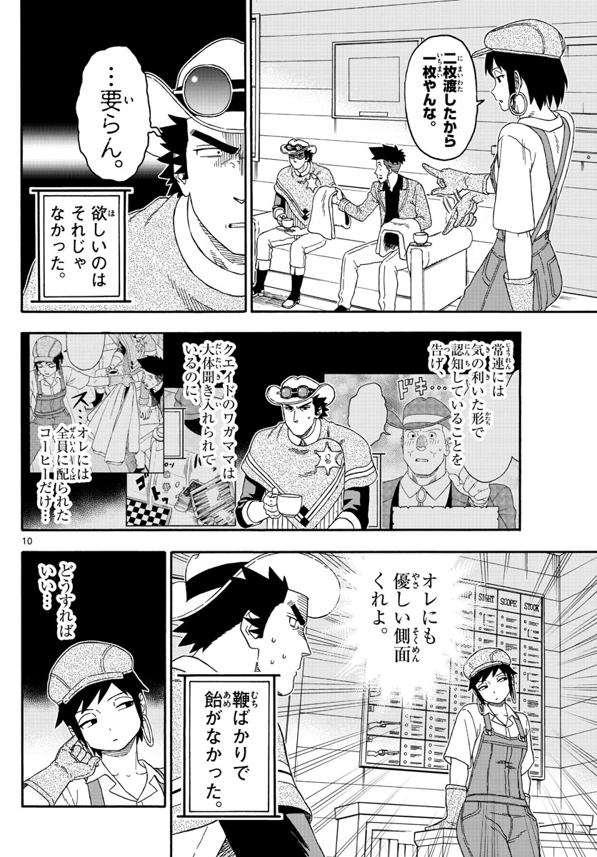 HOANKAN EVANS NO USO ~ DEAD OR LOVE~ - raw - Chapter 147 - https://jpdd.ccdd.to/JPDD/hoankanevansnousodeadorlove/119709/2t0zj1bzwxv.jpg