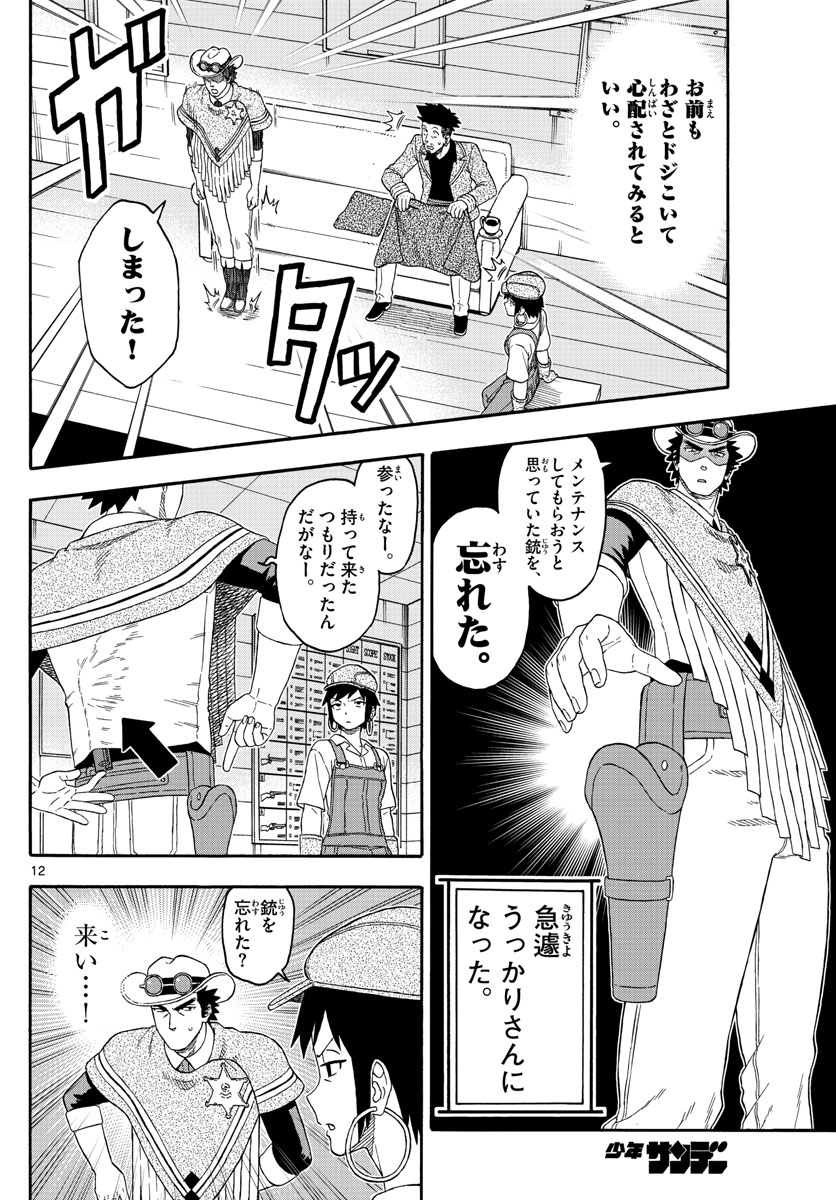 HOANKAN EVANS NO USO ~ DEAD OR LOVE~ - raw - Chapter 147 - https://jpdd.ccdd.to/JPDD/hoankanevansnousodeadorlove/119709/q0kdb0cm3pb.jpg