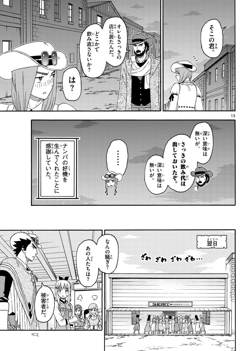 HOANKAN EVANS NO USO ~ DEAD OR LOVE~ - raw - Chapter 148 - https://jpdd.ccdd.to/JPDD/hoankanevansnousodeadorlove/120487/tczsz05yhn5.jpg