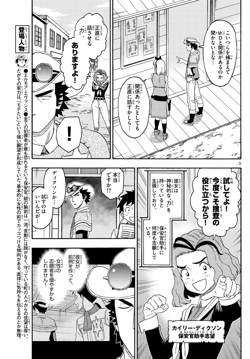 HOANKAN EVANS NO USO ~ DEAD OR LOVE~ - raw - Chapter 149 - https://jpdd.ccdd.to/JPDD/hoankanevansnousodeadorlove/122050/31gt2lraocz.jpg