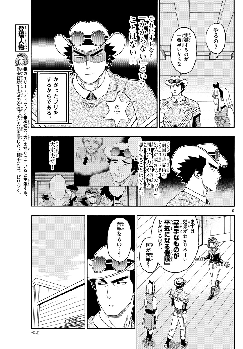 HOANKAN EVANS NO USO ~ DEAD OR LOVE~ - raw - Chapter 149 - https://jpdd.ccdd.to/JPDD/hoankanevansnousodeadorlove/122050/gynyr2r3cto.jpg