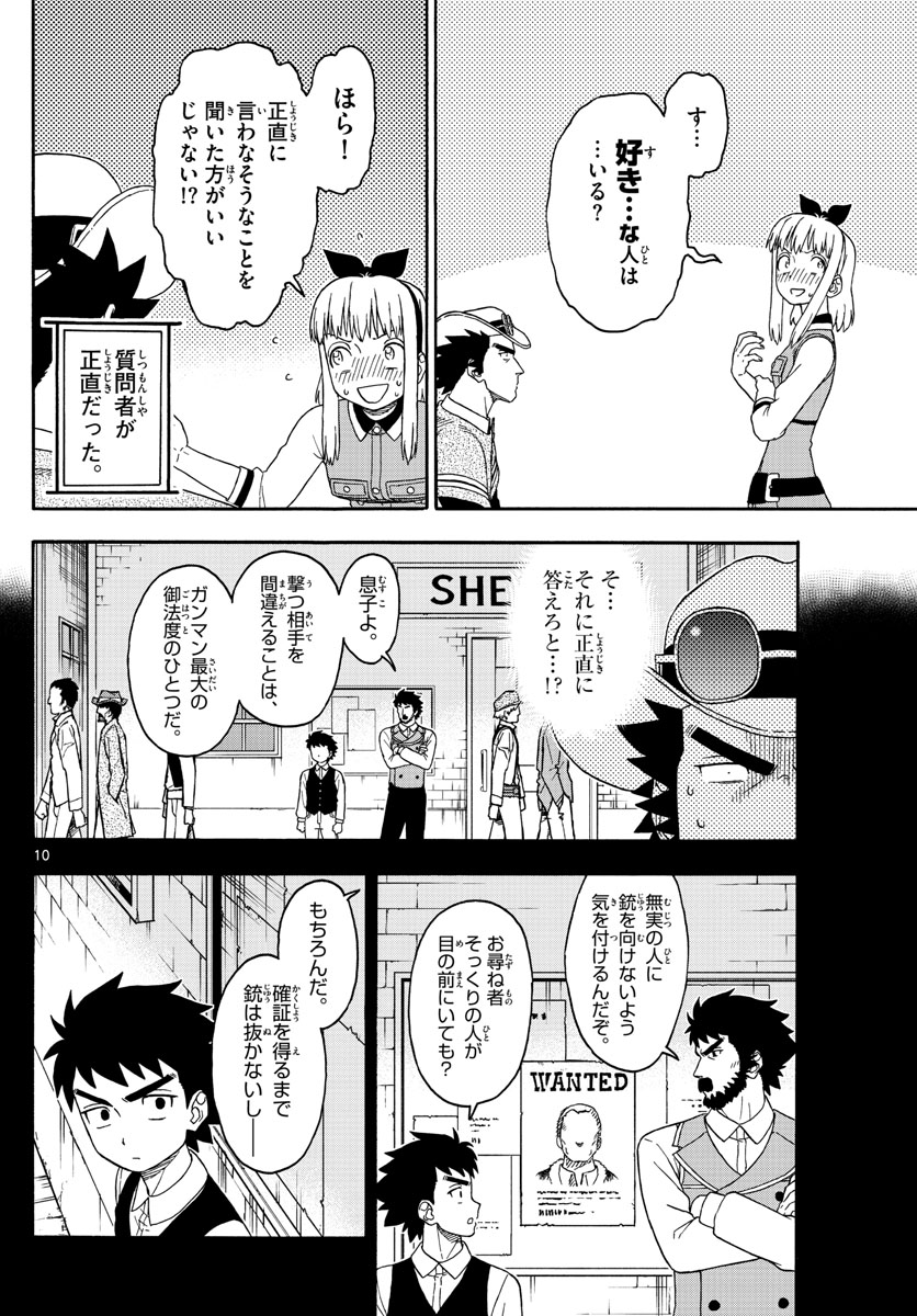 HOANKAN EVANS NO USO ~ DEAD OR LOVE~ - raw - Chapter 149 - https://jpdd.ccdd.to/JPDD/hoankanevansnousodeadorlove/122050/twyguuv5feq.jpg