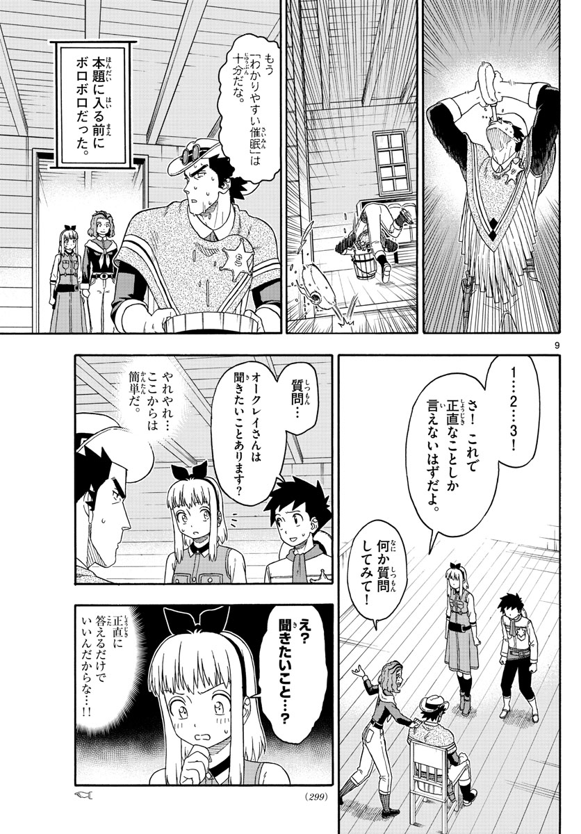 HOANKAN EVANS NO USO ~ DEAD OR LOVE~ - raw - Chapter 149 - https://jpdd.ccdd.to/JPDD/hoankanevansnousodeadorlove/122050/wyh5jjyzlqv.jpg