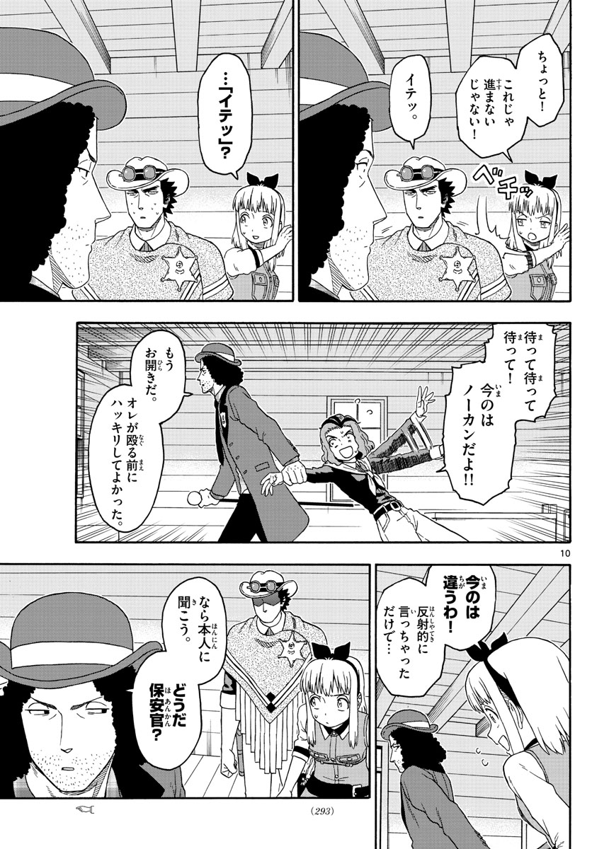 HOANKAN EVANS NO USO ~ DEAD OR LOVE~ - raw - Chapter 150 - https://jpdd.ccdd.to/JPDD/hoankanevansnousodeadorlove/126268/alwfsp5xled.jpg