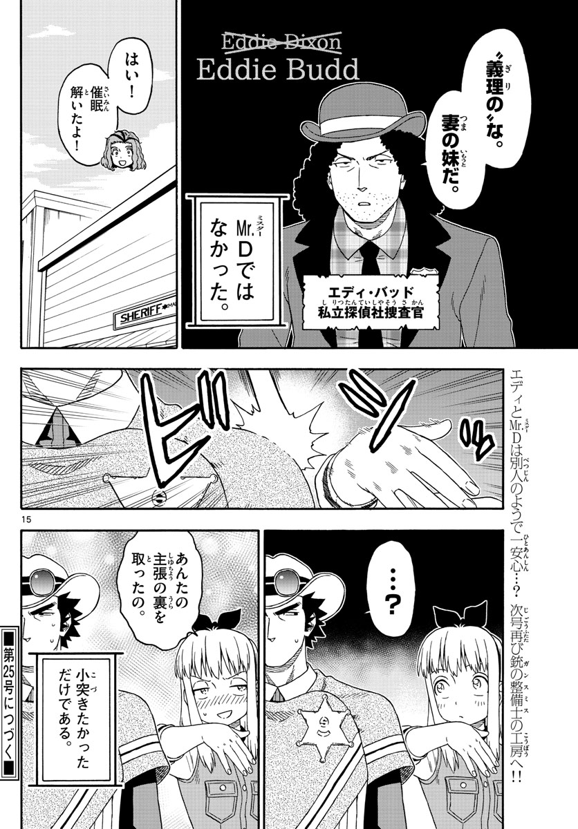 HOANKAN EVANS NO USO ~ DEAD OR LOVE~ - raw - Chapter 150 - https://jpdd.ccdd.to/JPDD/hoankanevansnousodeadorlove/126268/av4oew2yuvv.jpg