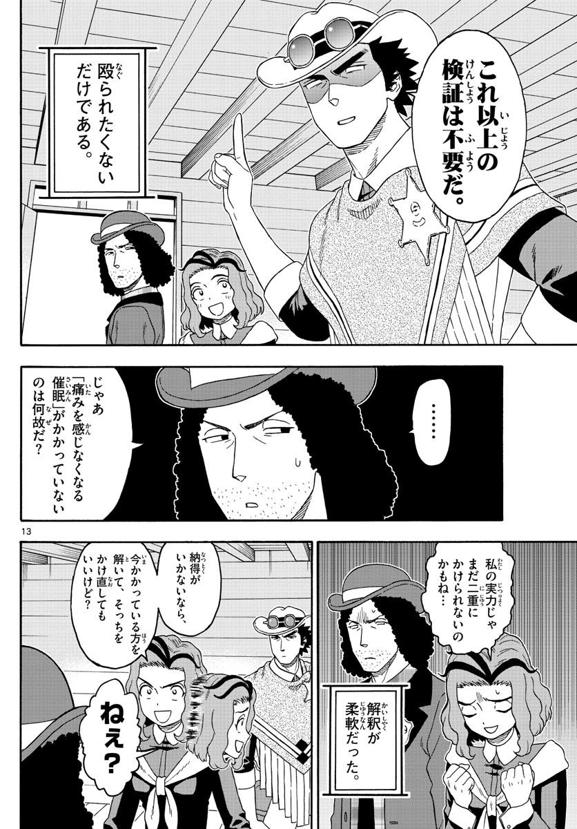HOANKAN EVANS NO USO ~ DEAD OR LOVE~ - raw - Chapter 150 - https://jpdd.ccdd.to/JPDD/hoankanevansnousodeadorlove/126268/pzkgongtqwn.jpg