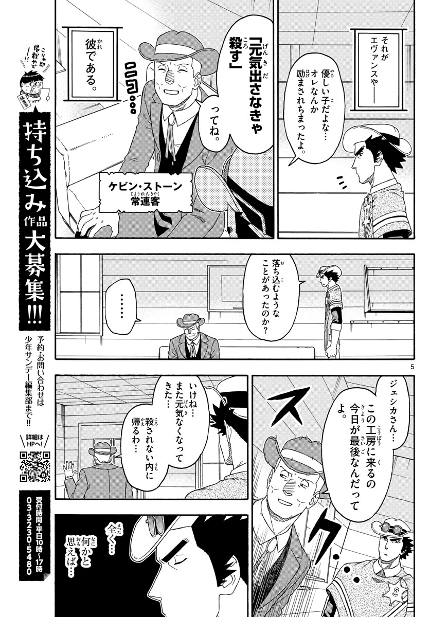 HOANKAN EVANS NO USO ~ DEAD OR LOVE~ - raw - Chapter 151 - https://jpdd.ccdd.to/JPDD/hoankanevansnousodeadorlove/127459/0aab4umtg5t.jpg