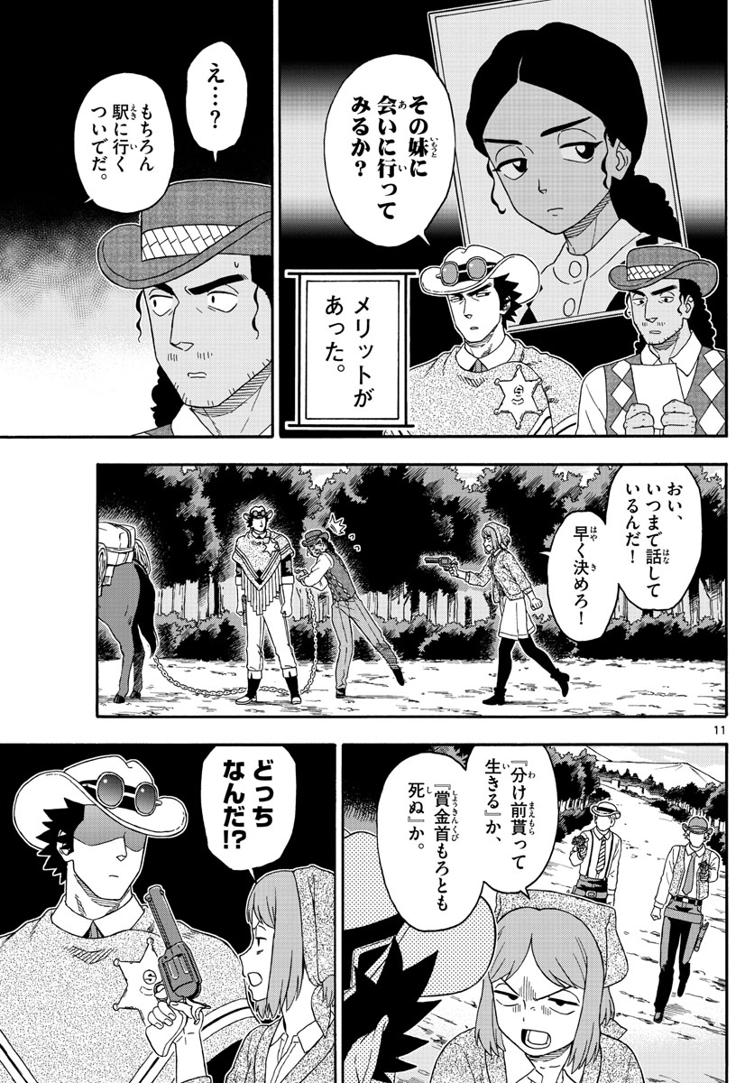 HOANKAN EVANS NO USO ~ DEAD OR LOVE~ - raw - Chapter 153 - https://jpdd.ccdd.to/JPDD/hoankanevansnousodeadorlove/129171/41xeebopzza.jpg