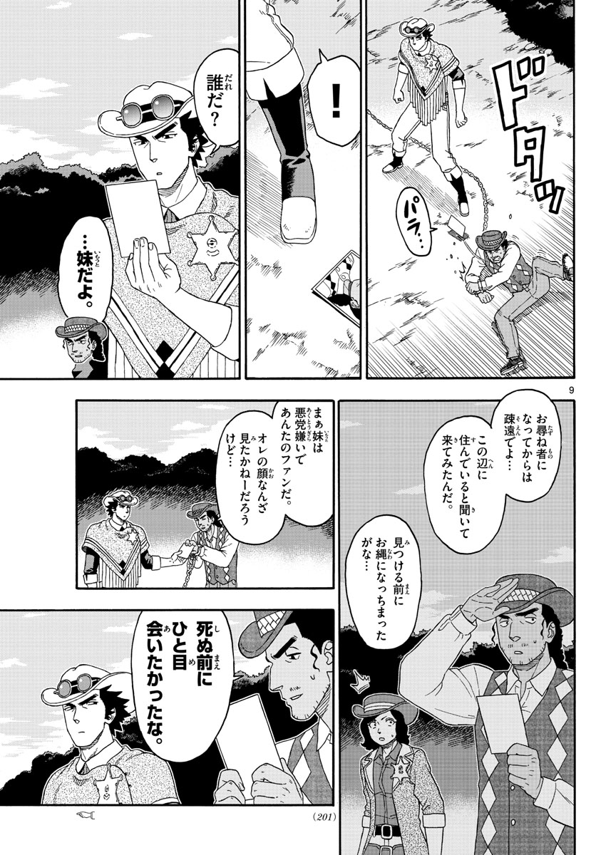 HOANKAN EVANS NO USO ~ DEAD OR LOVE~ - raw - Chapter 153 - https://jpdd.ccdd.to/JPDD/hoankanevansnousodeadorlove/129171/esibp5qozjl.jpg