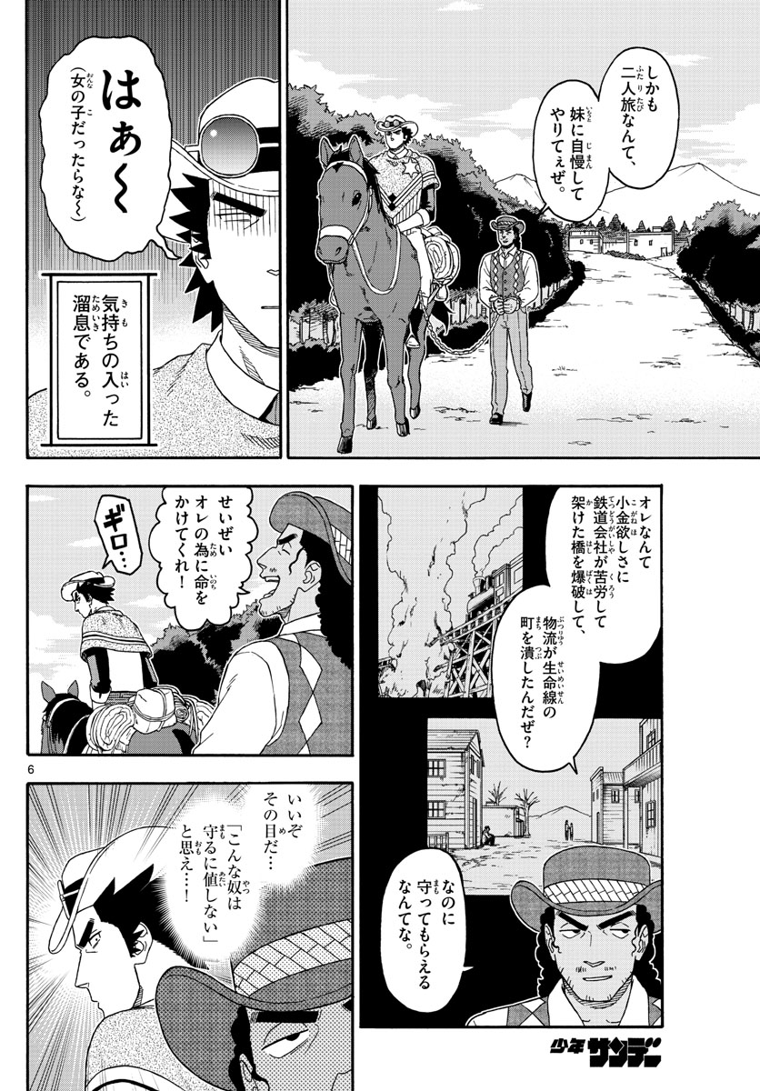 HOANKAN EVANS NO USO ~ DEAD OR LOVE~ - raw - Chapter 153 - https://jpdd.ccdd.to/JPDD/hoankanevansnousodeadorlove/129171/pe1jzl1ehs2.jpg