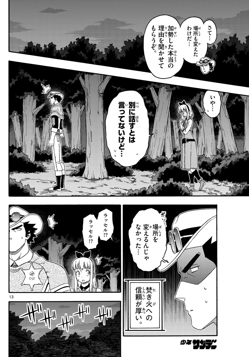 HOANKAN EVANS NO USO ~ DEAD OR LOVE~ - raw - Chapter 155 - https://jpdd.ccdd.to/JPDD/hoankanevansnousodeadorlove/132224/nj5ydm5ta5o.jpg