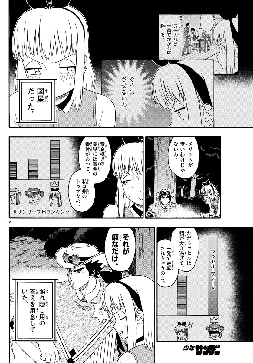 HOANKAN EVANS NO USO ~ DEAD OR LOVE~ - raw - Chapter 155 - https://jpdd.ccdd.to/JPDD/hoankanevansnousodeadorlove/132224/oi3pv4mlhu0.jpg