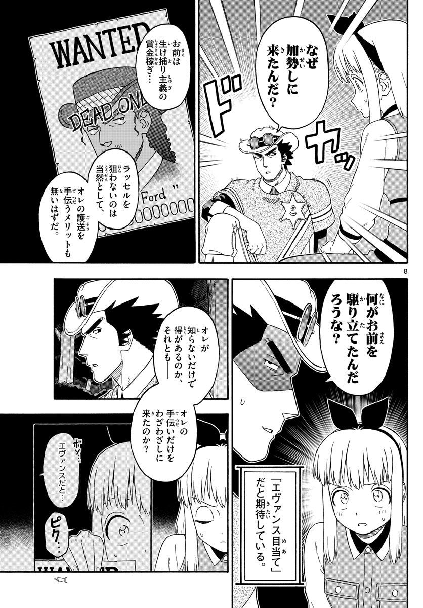 HOANKAN EVANS NO USO ~ DEAD OR LOVE~ - raw - Chapter 155 - https://jpdd.ccdd.to/JPDD/hoankanevansnousodeadorlove/132224/s54syifvs3c.jpg