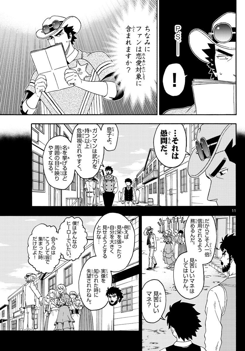 HOANKAN EVANS NO USO ~ DEAD OR LOVE~ - raw - Chapter 157 - https://jpdd.ccdd.to/JPDD/hoankanevansnousodeadorlove/134191/d02k2fnmygp.jpg