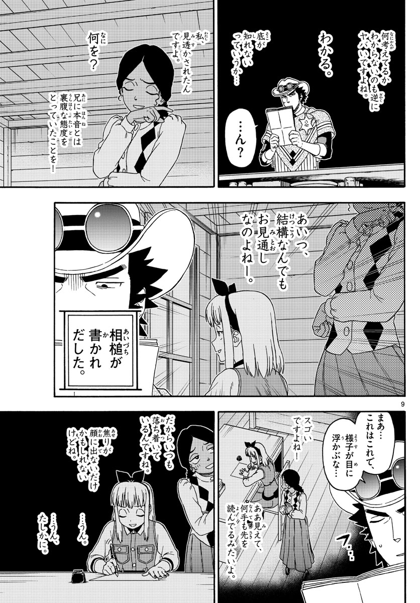 HOANKAN EVANS NO USO ~ DEAD OR LOVE~ - raw - Chapter 157 - https://jpdd.ccdd.to/JPDD/hoankanevansnousodeadorlove/134191/ijaqwanmq1p.jpg