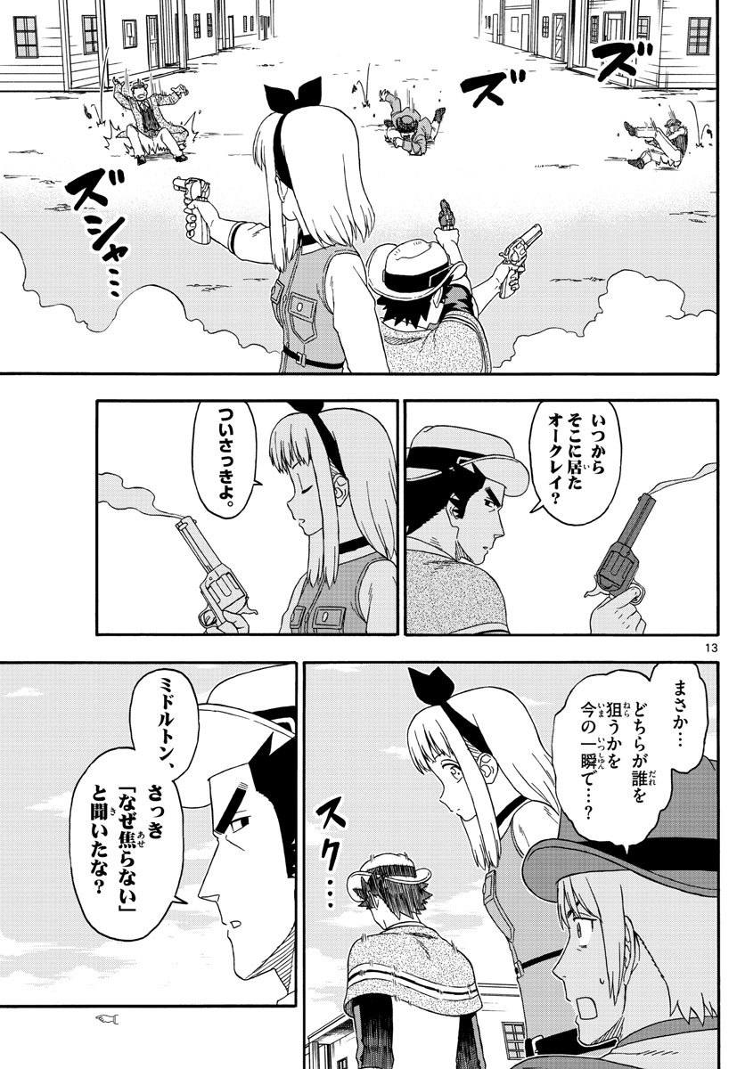 HOANKAN EVANS NO USO ~ DEAD OR LOVE~ - raw - Chapter 158 - https://jpdd.ccdd.to/JPDD/hoankanevansnousodeadorlove/134589/mo21gxyqwnl.jpg