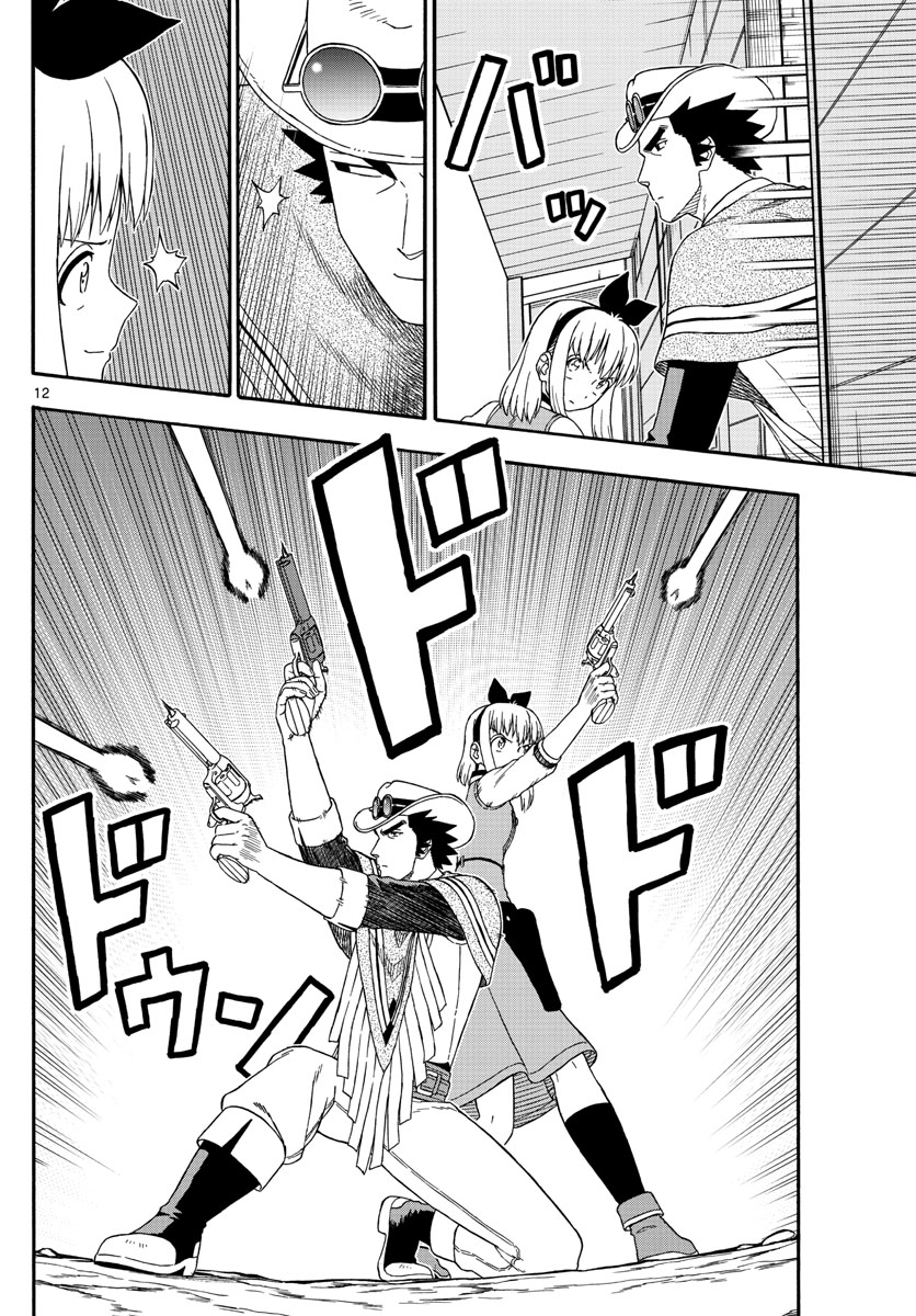 HOANKAN EVANS NO USO ~ DEAD OR LOVE~ - raw - Chapter 158 - https://jpdd.ccdd.to/JPDD/hoankanevansnousodeadorlove/134589/p2cchqmuncr.jpg
