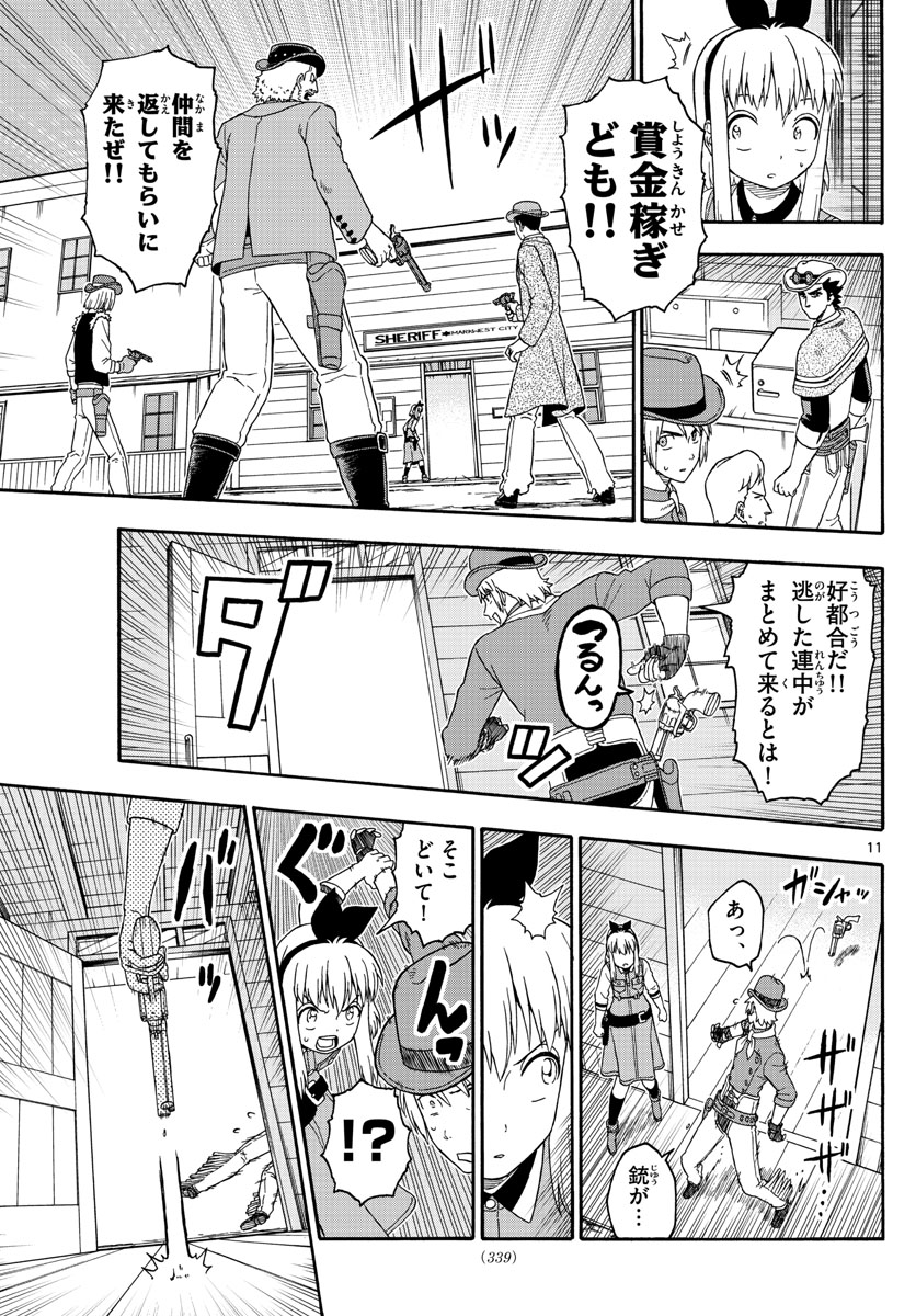 HOANKAN EVANS NO USO ~ DEAD OR LOVE~ - raw - Chapter 158 - https://jpdd.ccdd.to/JPDD/hoankanevansnousodeadorlove/134589/v1uwvk2kyl5.jpg