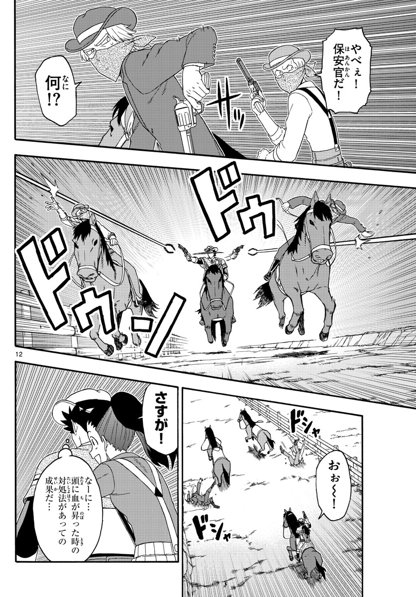 HOANKAN EVANS NO USO ~ DEAD OR LOVE~ - raw - Chapter 159 - https://jpdd.ccdd.to/JPDD/hoankanevansnousodeadorlove/135269/ldxuah3d0cg.jpg